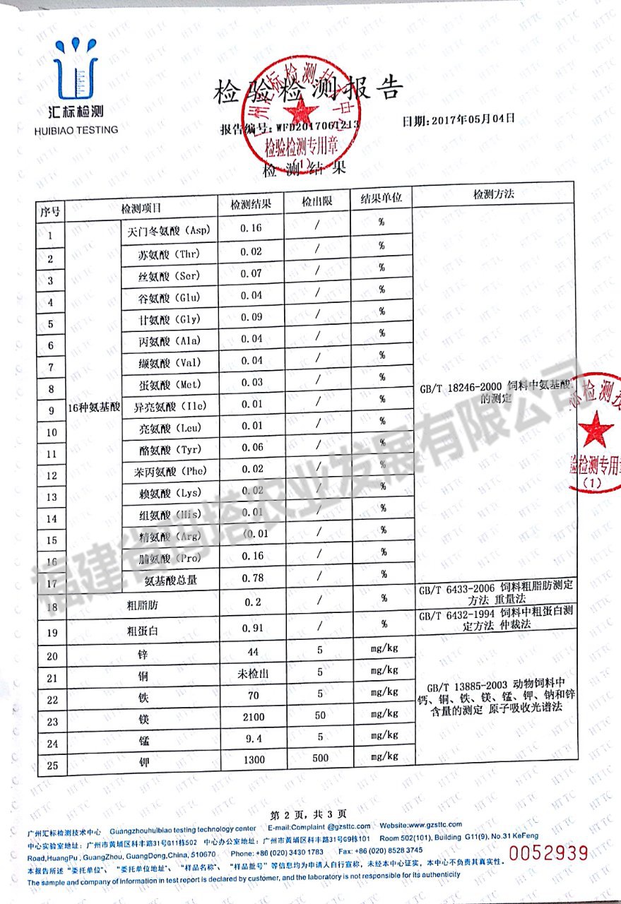 微信图片_20171210141459.jpg