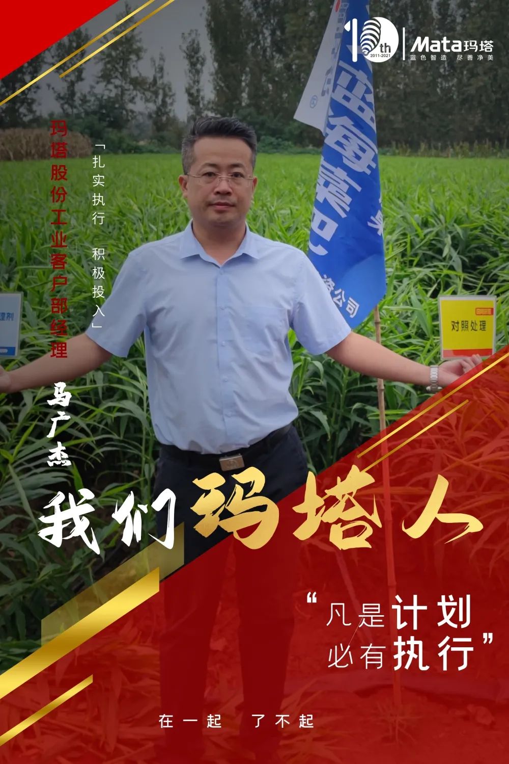 1655287311110763.jpg 微信图片_20220615175246.jpg