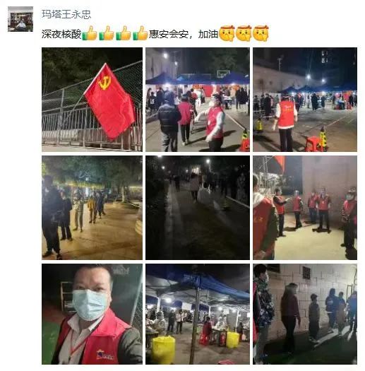 1655351710256727.jpg 微信图片_20220616115216.jpg
