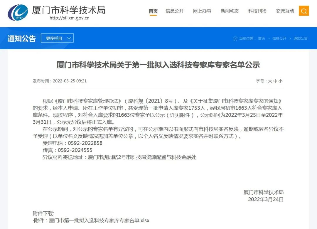 微信图片_20220616120133.jpg