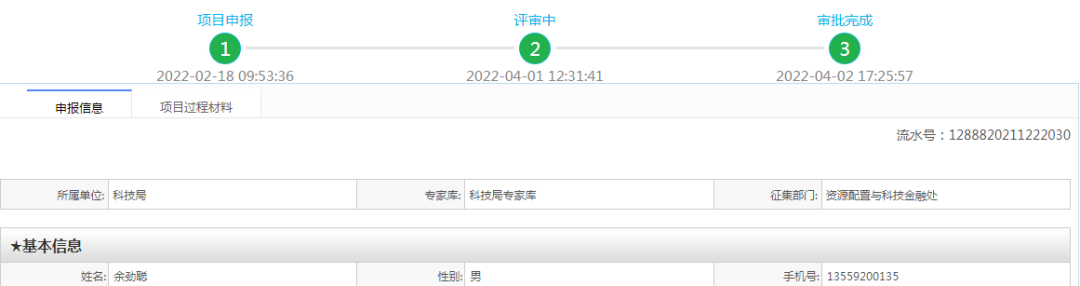 微信图片_20220616120137.png