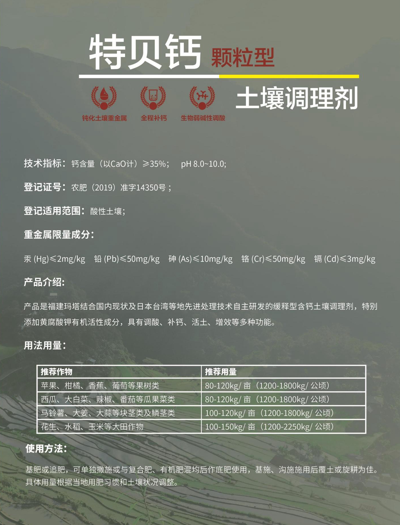 政采手册(新)_11.jpg